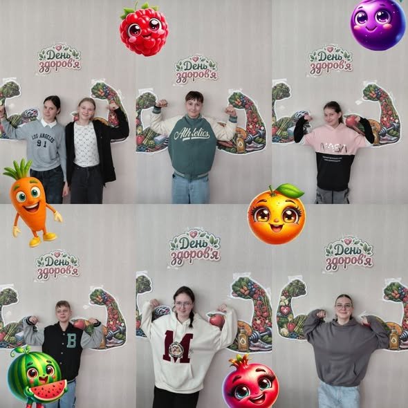 День здоров'я 2