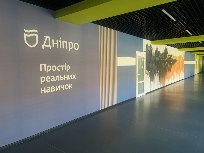 Простір реальних навчань "Захист України"